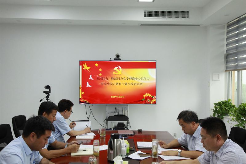 
				   
					洛陽(yáng)黃河同力、三門(mén)峽騰躍同力黨委理論學(xué)習(xí)中心組召開(kāi)黨史學(xué)習(xí)教育專題研討會(huì)
				 
